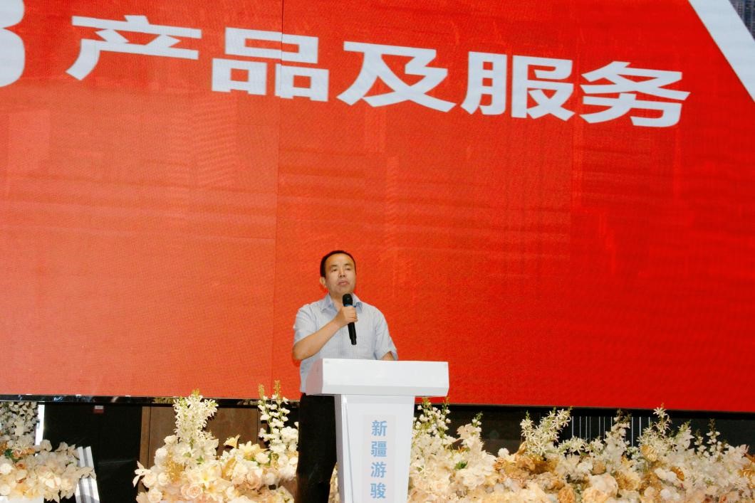 北京京开科技有限公司2025年度消防产品推介会圆满举办